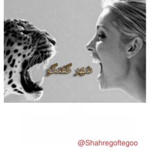 لحظه ها تب دارند